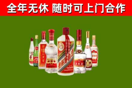 巴彦淖尔烟酒回收八大名酒.jpg