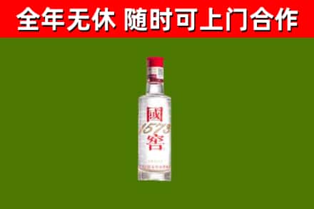 巴彦淖尔烟酒回收1573酒.jpg