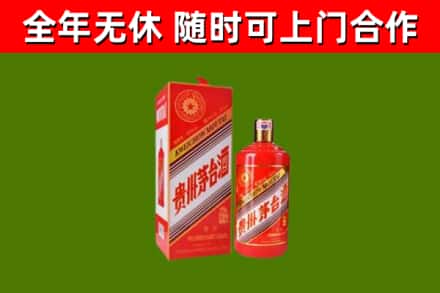 巴彦淖尔烟酒回收生肖茅台酒瓶.jpg