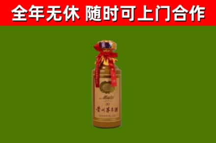 巴彦淖尔烟酒回收30年茅台酒.jpg
