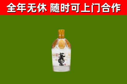巴彦淖尔烟酒回收董酒.jpg
