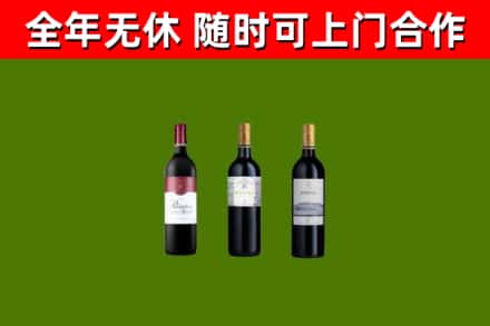 巴彦淖尔回收拉菲红酒